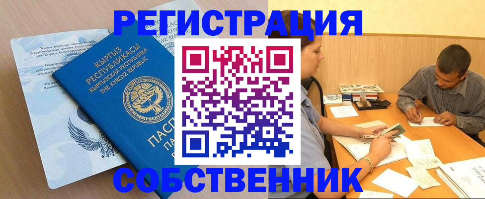 временная регистрация поиск в Юрьевце